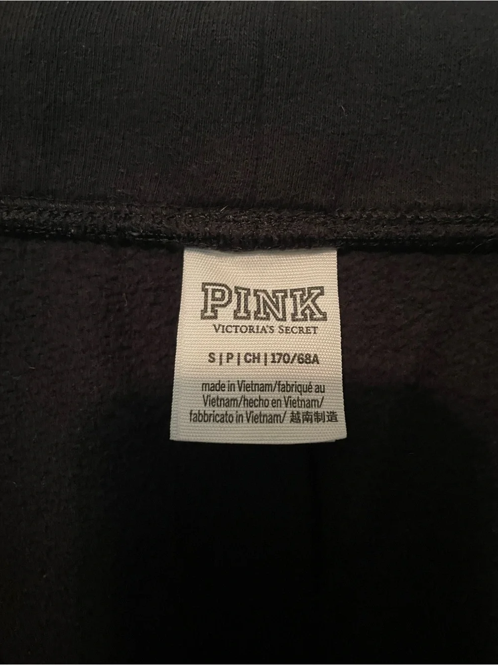 Victoria’s Secret PINK Black Jogger Sweatpants with White Logo